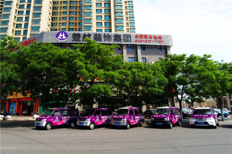 女鳮鸡艹裸楚航装饰外景